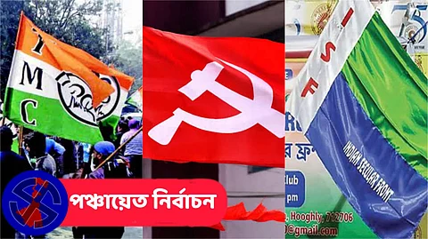ভাঙড়ে বাতিল একাধিক বাম ও ISF প্রার্থীর মনোনয়ন! বিনা প্রতিদ্বন্দ্বিতায় ১৪ আসনে জয়ী তৃণমূল