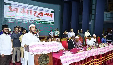 জামায়াতে ইসলামী দলের সমাবেশ