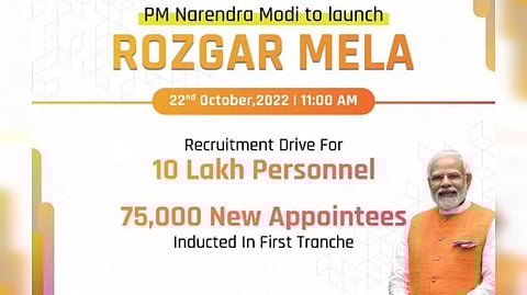 প্রধানমন্ত্রী রোজগার মেলা বন্ধ রাখার নির্দেশ রাজ্য নির্বাচন কমিশনের