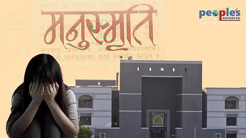 ধর্ষণের শিকার নাবালিকাকে গর্ভপাতের অনুমতি না দিয়ে মনুস্মৃতির বাণী শোনাল গুজরাট হাইকোর্ট