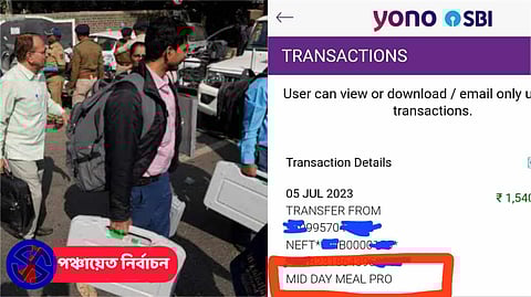 ব্যাংক থেকে আসা মেসেজের স্ক্রিনশট (ডানদিকে)