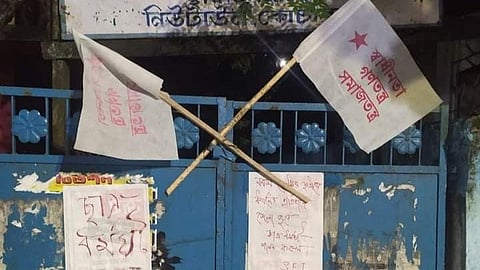 কোববিহারে ধর্মঘট SFI -DSO-র