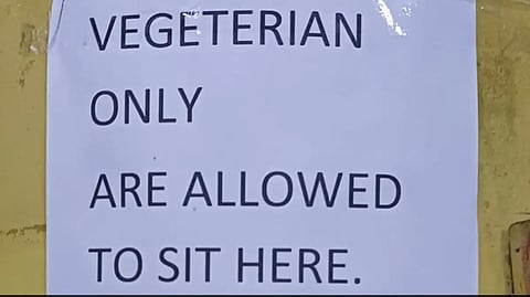 বিতর্কীত সেই পোস্টার