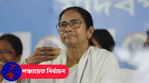 মুখ্যমন্ত্রী মমতা বন্দ্যোপাধ্যায়