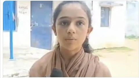 ছাত্রী আরনাজবানু খান