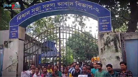 MLA হোস্টেলের সামনে বিক্ষোভ চাকরিপ্রার্থীদের