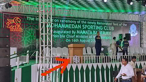 মহামেডানের অনুষ্ঠানে তৃণমূলের লোগো
