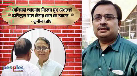 কুণাল ঘোষের করা পোস্ট