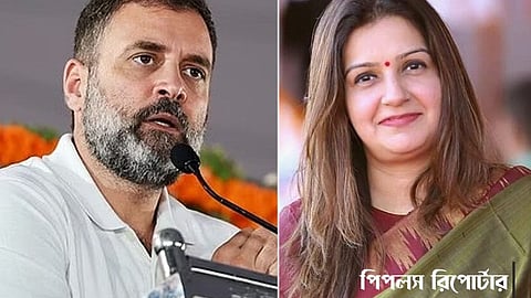 রাহুল গান্ধী ও প্রিয়াঙ্কা চতুর্বেদী