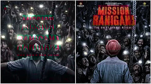 মিশন রানিগঞ্জের পোস্টার