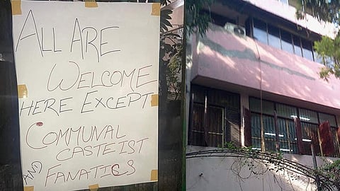 সিপিআইএম দলীয় অফিসে পোষ্টার