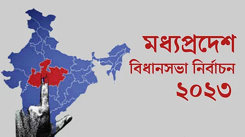 ছবি প্রতীকী