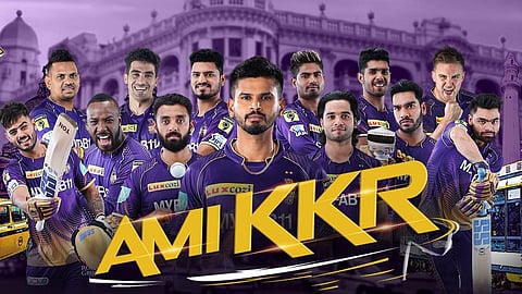 কে কে আর