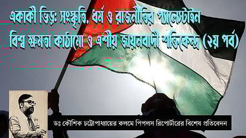 ছবি প্রতীকী