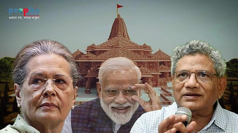 রাম মন্দির উদ্বোধনে সোনিয়া, ইয়েচুরি সহ একাধিক বিরোধী নেতৃত্বকে আমন্ত্রণ ট্রাস্টের
