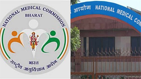 বিতর্কিত সেই লোগো