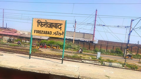 ফিরোজাবাদ রেল স্টেশন