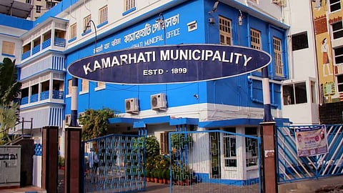 কামারহাটি পুরসভা