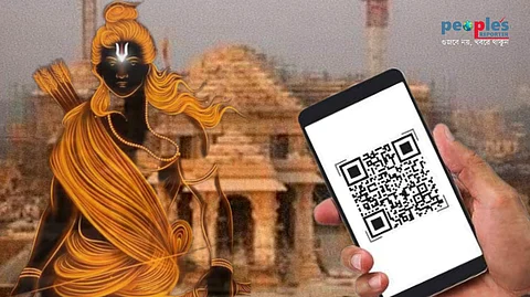 রামমন্দির উদ্বোধন ঘিরে অনলাইন প্রতারণা শুরু