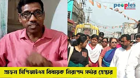প্রাক্তন সিপিআইএম বিধায়ক নিরাপদ সর্দার গ্রেপ্তার, সন্দেশখালির পথে বাধার মুখে বাম প্রতিনিধিদল