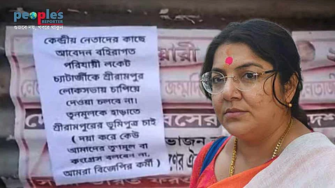 লোকসভার আগে পোস্টার দিলেন দলের কর্মীরাই
