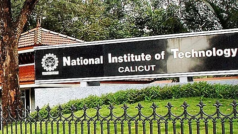 NIT Calicut: রাম মন্দির উদ্বোধনের দিন কলেজে বিক্ষোভ দেখানোর 'শাস্তি'! বরখাস্ত ইঞ্জিনিয়ারিং পড়ুয়া
