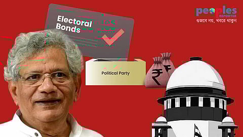 ইলেক্টোরাল বন্ড নিয়ে সুপ্রিম রায়কে স্বাগত ইয়েচুরির