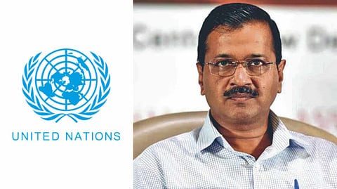 সকলের রাজনৈতিক ও সামাজিক অধিকার রক্ষা করা উচিত - কেজরির গ্রেফতারিতে রাষ্ট্রসংঘের নিশানায় কেন্দ্র