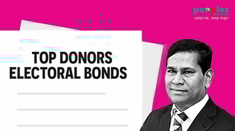 বন্ড কেনায় শীর্ষে রয়েছে মার্টিন সান্তিয়াগোর সংস্থা