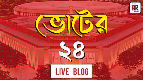 ছবি প্রতীকী