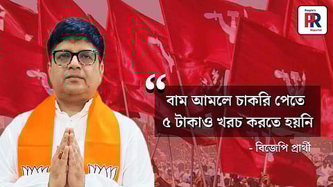 বীরভূমের বিজেপি প্রার্থী দেবাশিস ধর