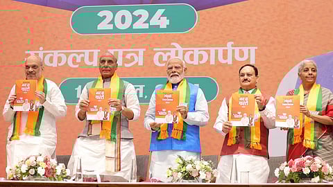 ইশতেহার প্রকাশ বিজেপির