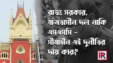 ছবি প্রতীকী