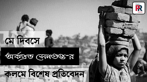 ছবি প্রতীকী