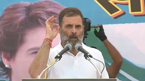 রাহুল গান্ধী