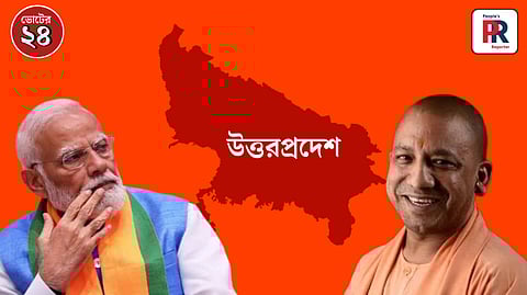 মোদী-যোগীর শীতল সম্পর্কই কী দায়ী?