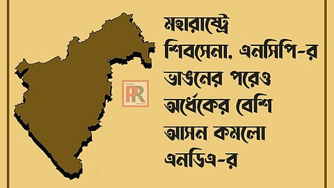 ছবি প্রতীকী