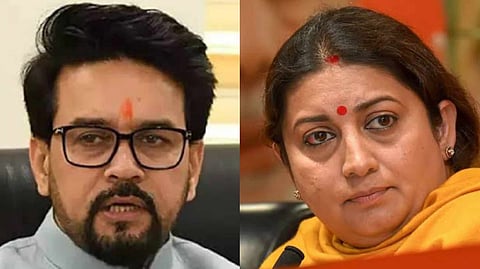 অনুরাগ ঠাকুর এবং স্মৃতি ইরানি