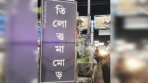 RG Kar Case: মিলল না গুগলের অনুমতি! পুরানো নামই থাকছে আর জি কর কাণ্ডের নির্যাতিতার বাড়ির কাছের মোড়ের
