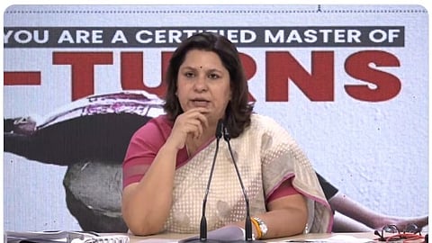 সাংবাদিক সম্মেলনে কংগ্রেস মুখপাত্র সুপ্রিয়া শ্রীনাতে