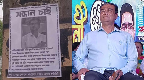 বসিরহাট উত্তরের তৃণমূল বিধায়ক রফিকুল ইসলাম মণ্ডল