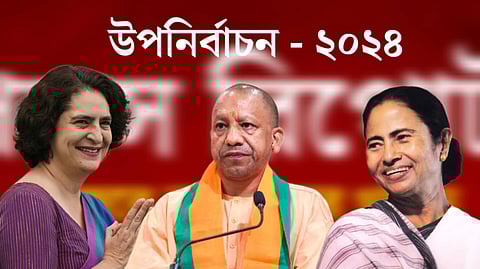 ছবি প্রতীকী