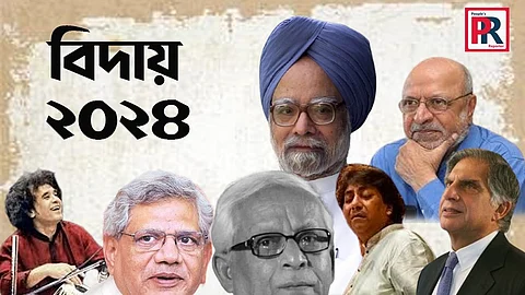 ছবি প্রতীকী