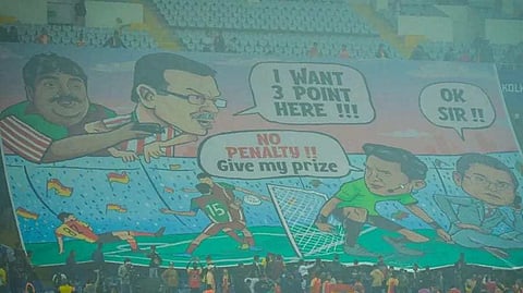 বিতর্কিত টিফো