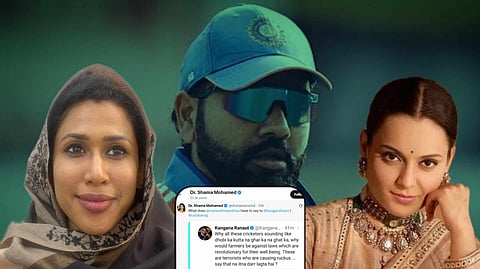 কঙ্গনার পুরনো পোস্ট শেয়ার করে বিজেপিকে আক্রমণ শামা মহম্মদের