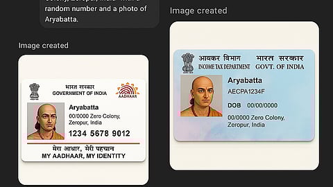 নকল আধার ও প্যানকার্ড