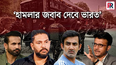 পহেলগাঁও হামলার তীব্র নিন্দায় ক্রিকেটাররা