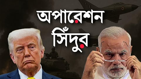 ভারতের হামলাকে লজ্জাজনক বললেন ট্রাম্প