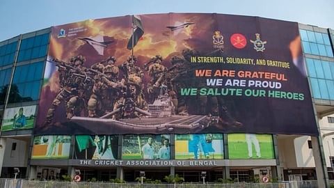 ইডেন গার্ডেন