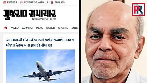 গুজরাট সমাচারের সহ-স্বত্বাধিকারী বাহুবলী শাহ